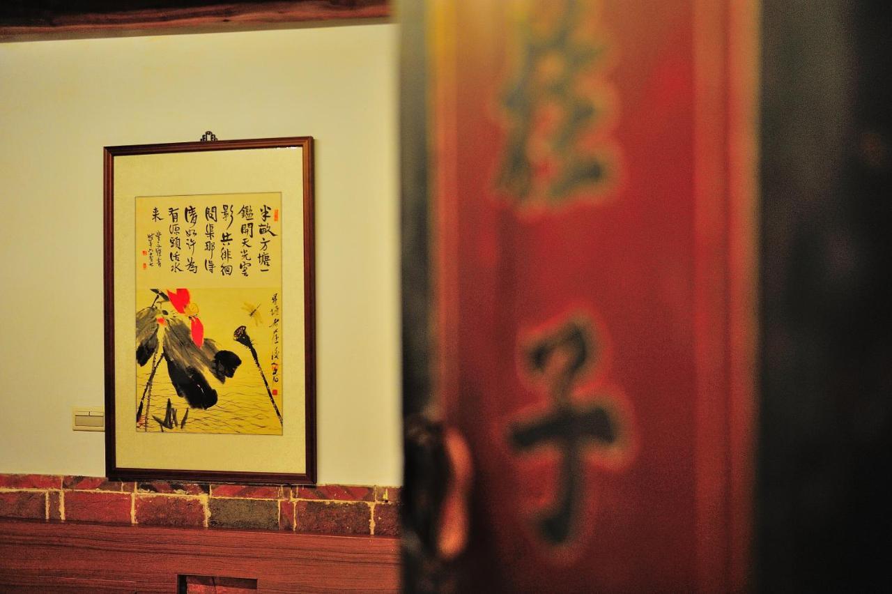 Apartament Feng Mao Lin Zhi Chin-men Zewnętrze zdjęcie